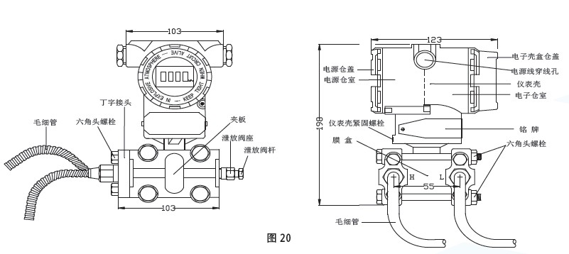 壓力變送器